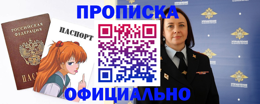 регистрация для школы в Мценске